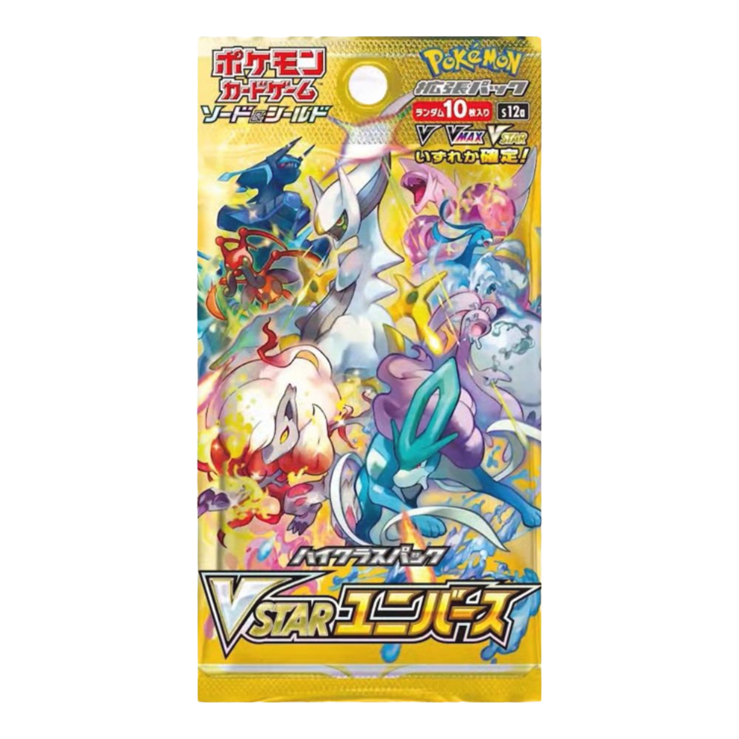 Pokemon VSTAR Universe Booster Pack image 0