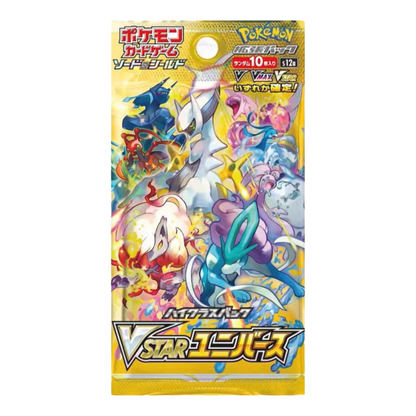 Pokemon VSTAR Universe Booster Pack image 0