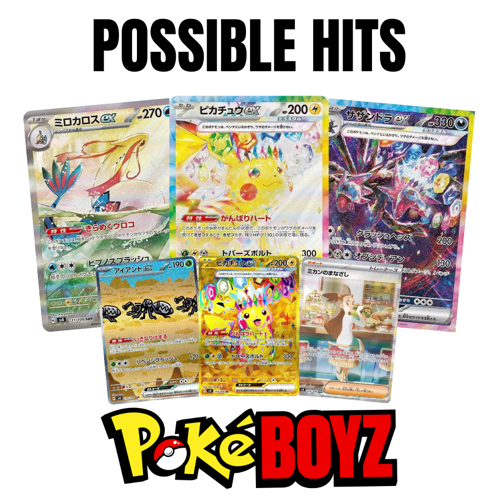 Japanese Pokemon Super Electric Breaker Booster Pack image 1