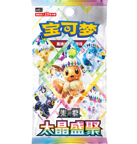 **PRE-ORDER** Simplified Chinese Terastal Gathering CSV9.5 Booster Box