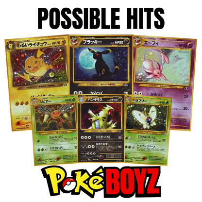 Pokemon Japanese Crossing The Ruins Neo 2 (Discovery) Booster Pack