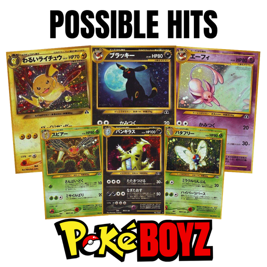 Pokemon Japanese Crossing The Ruins Neo 2 (Discovery) Booster Pack