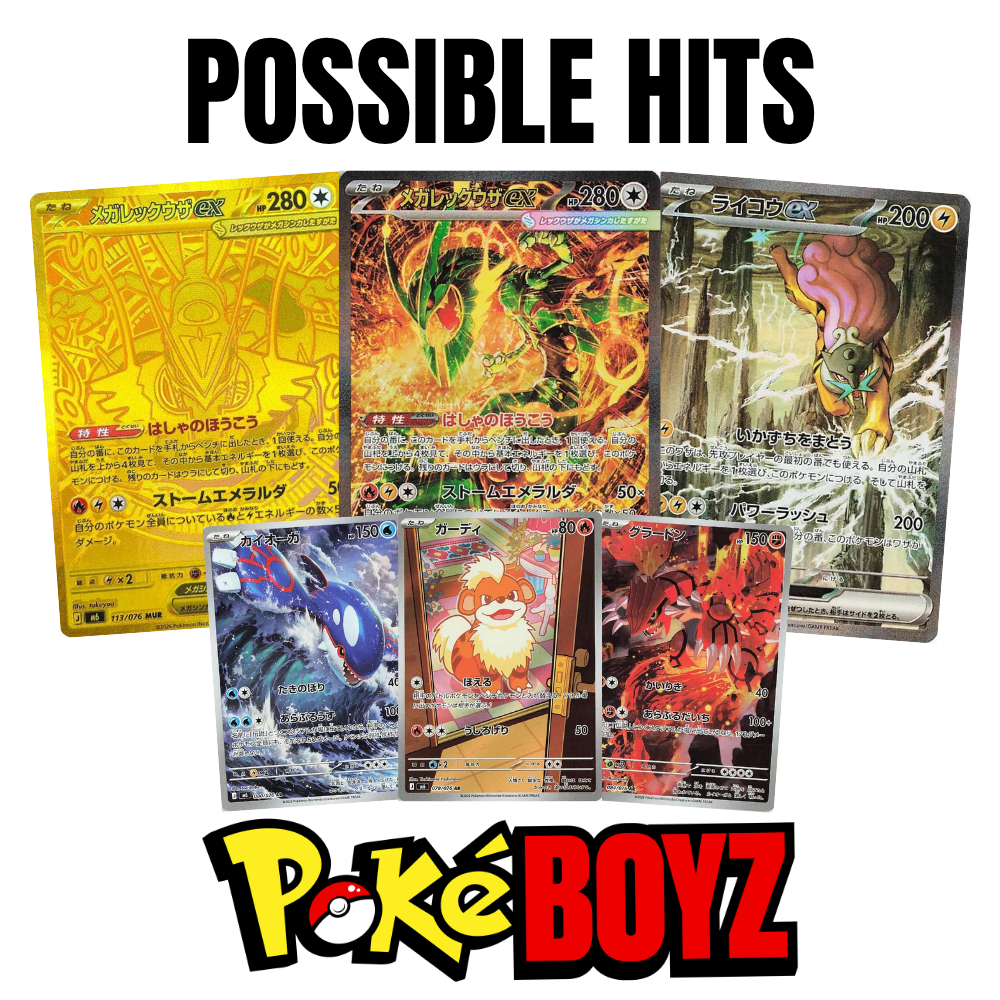 Storm Emeralda Booster Box - M6