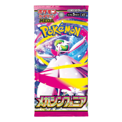 Japanese Pokemon Mega Symphonia Booster Pack image 0
