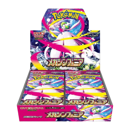 Japanese Pokemon Mega Symphonia Booster Box image 0