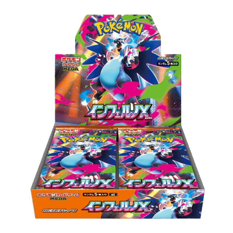 Japanese Pokemon Inferno X Booster Box image 0