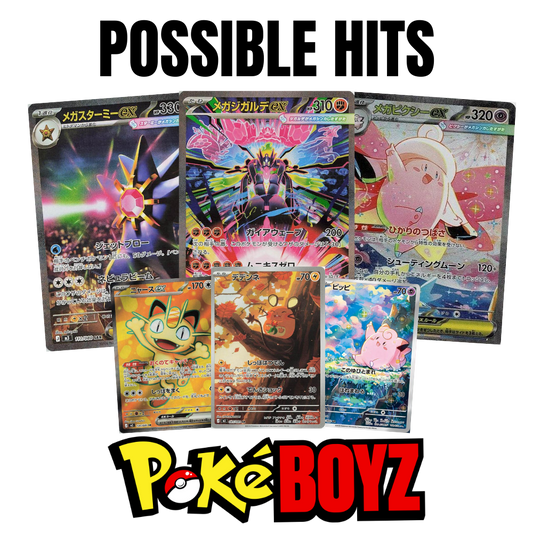 Japanese Nihil Zero Booster Pack image 1