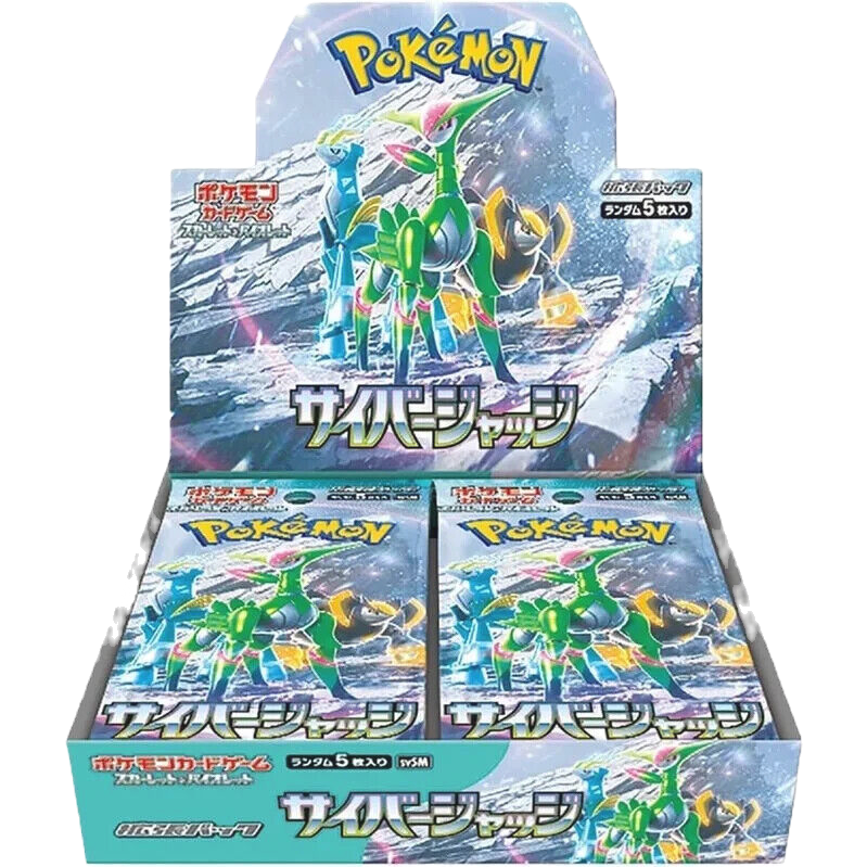 Pokemon Cyber Judge Booster Box image 0