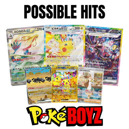 Japanese Super Electric Breaker Booster Box image 1