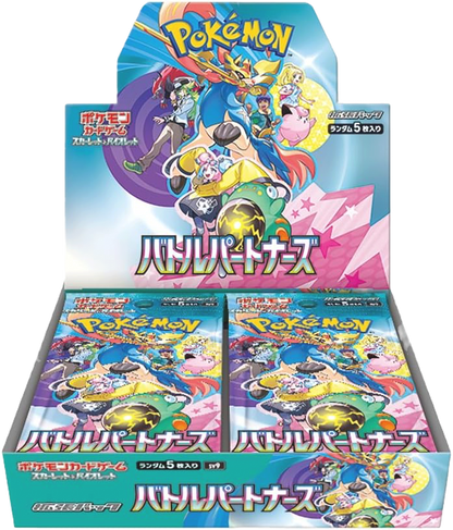 Japanese SV9 Battle Partners Booster Box image 0
