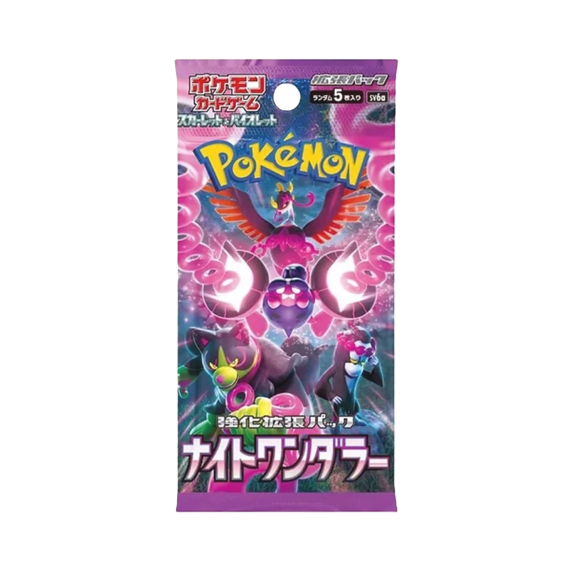 Pokemon Night Wanderer Booster Pack image 0