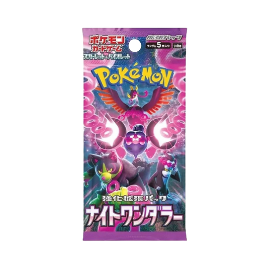 Pokemon Night Wanderer Booster Pack image 0