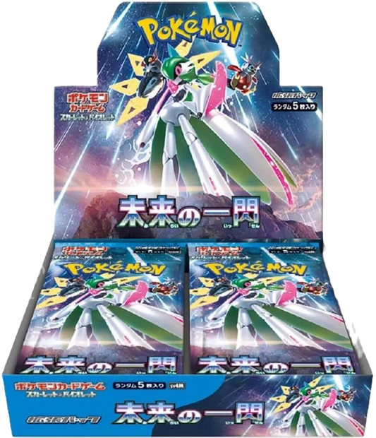 Japanese Future Flash Booster Box - SV4M image 0