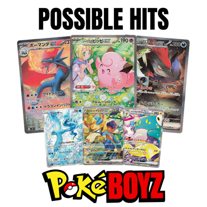 Japanese SV9 Battle Partners Booster Box image 1