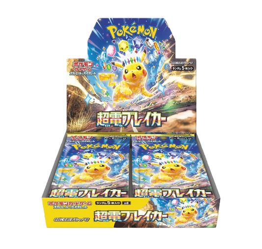 Japanese Super Electric Breaker Booster Box image 0