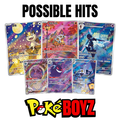 S-Chinese Horizon Gem Pack Vol.3 CBB3C Booster Box Sealed image 1