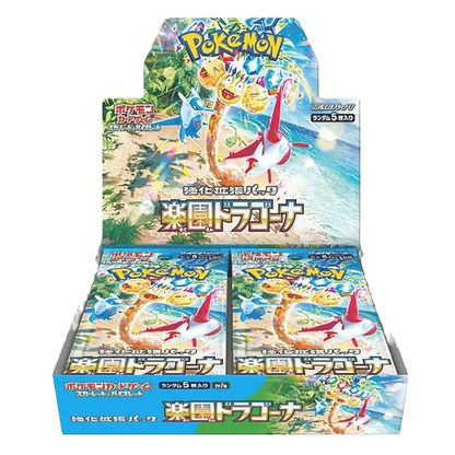 Japanese Pokemon Paradise Dragona Booster Box image 0