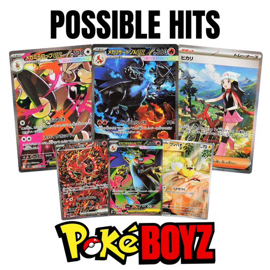 Japanese Pokemon Inferno X Booster Box image 1