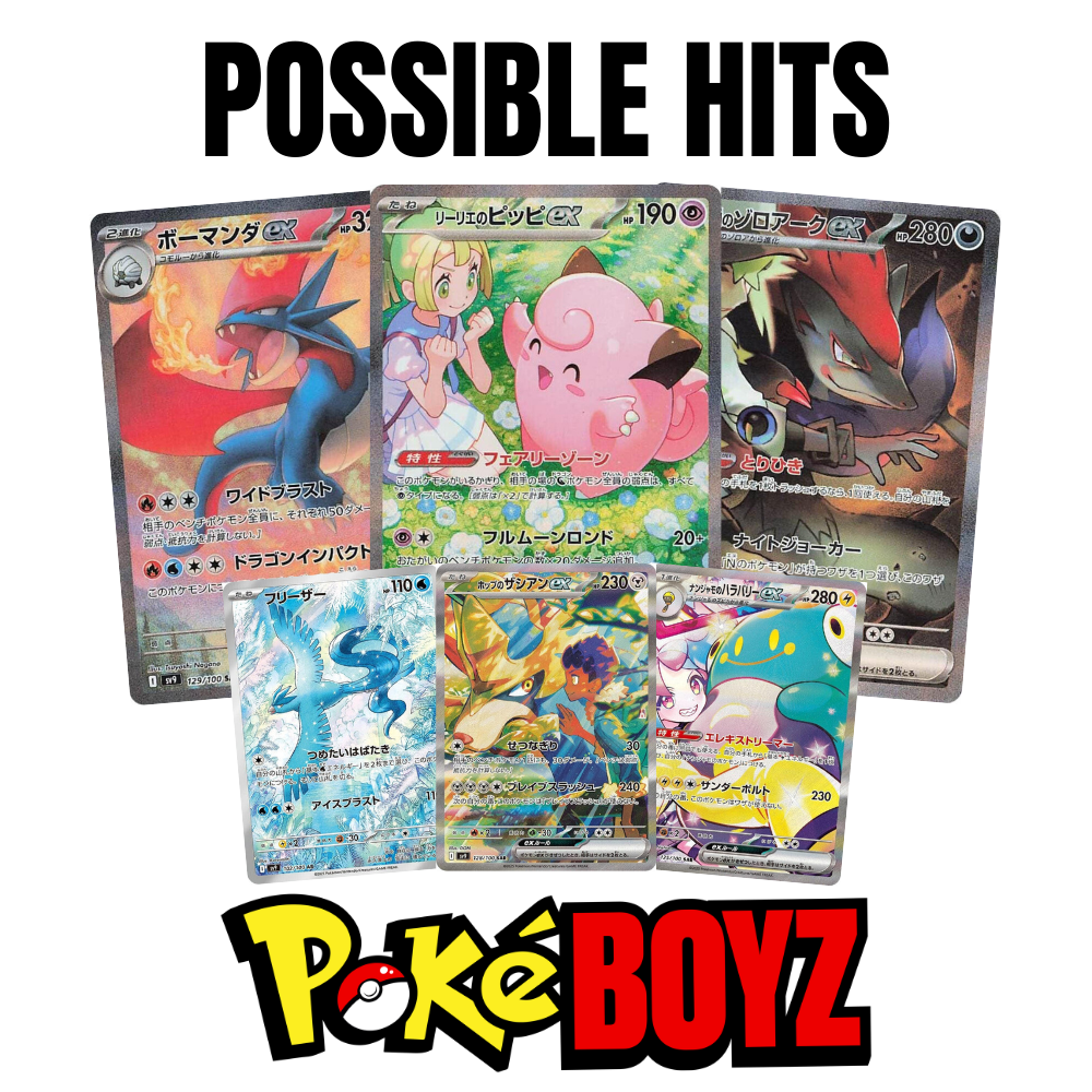 Japanese Pokemon Battle Partners Booster Pack image 1