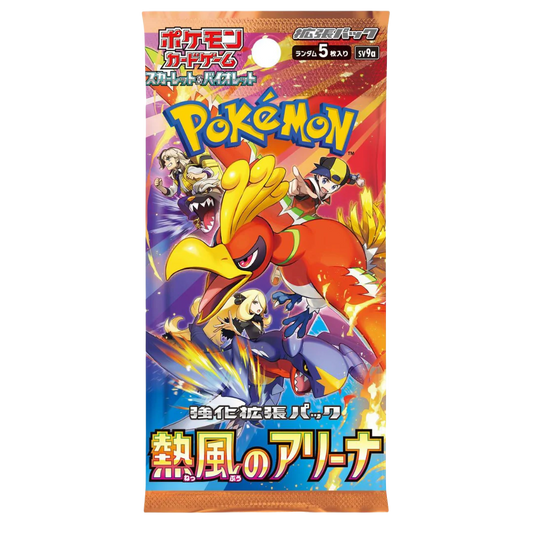 Japanese Pokemon Heat Wave Arena Booster Pack image 0