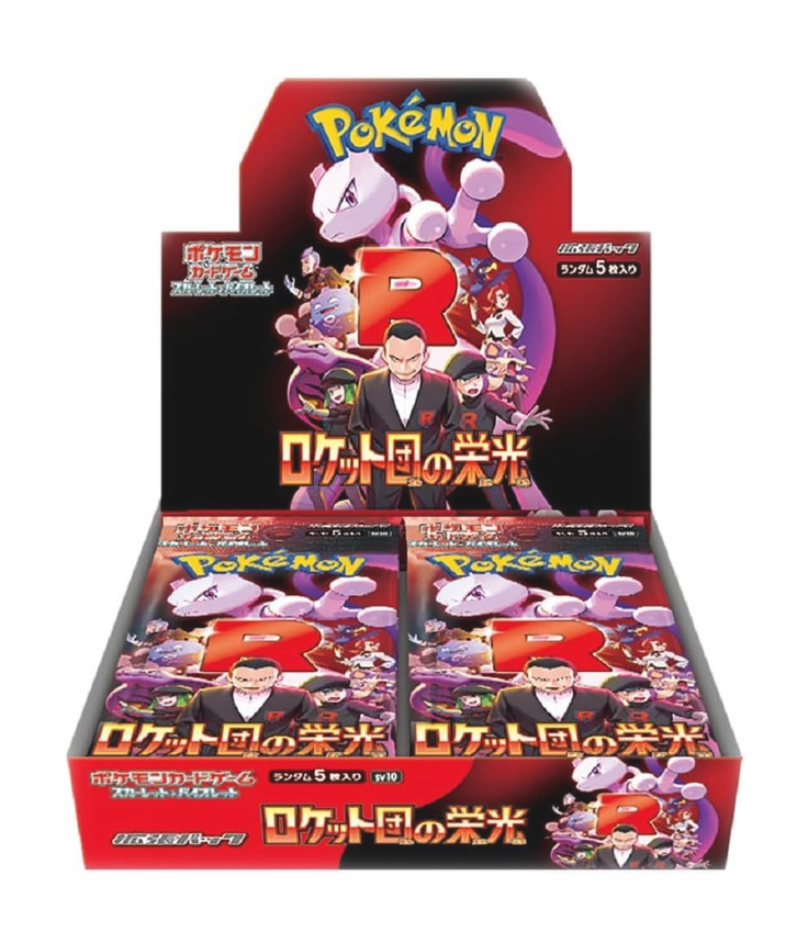 Japanese The Glory of Team Rocket SV10 Booster Box image 0