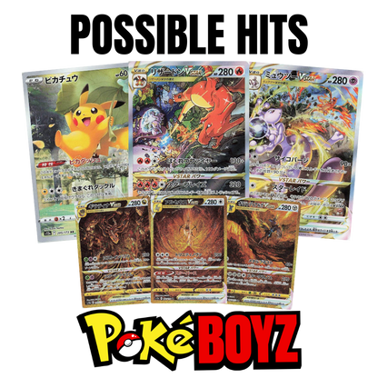 Pokemon VSTAR Universe Booster Pack image 1