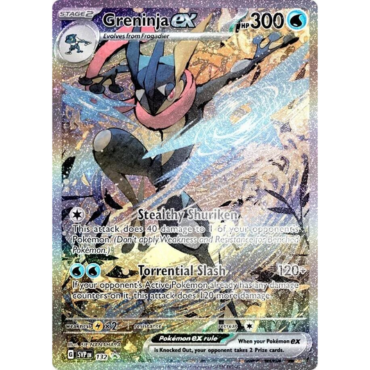 Greninja ex Special Illustration Collection