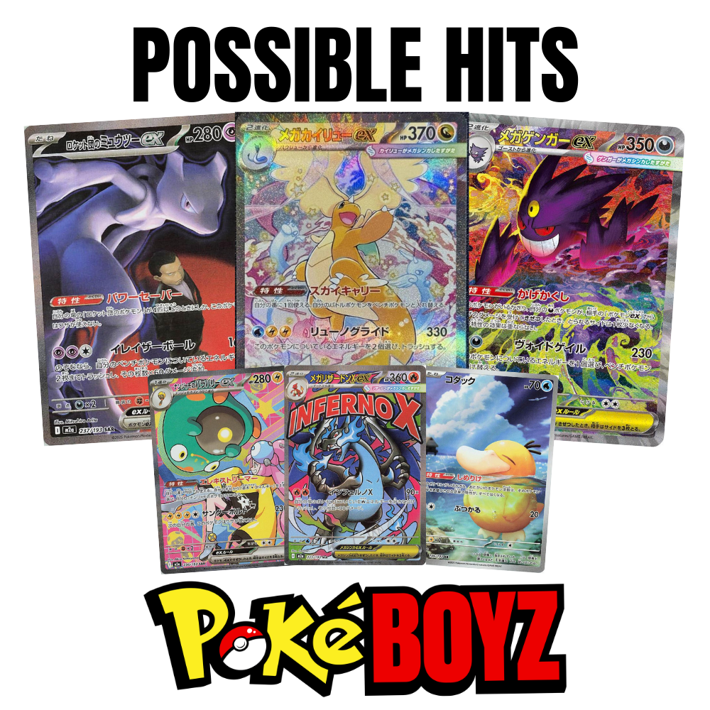 Japanese Pokemon Mega Dream Booster Box image 1