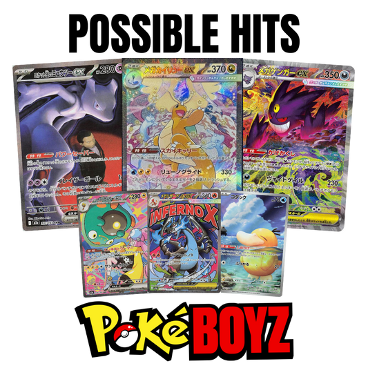 Japanese Pokemon Mega Dream Booster Box image 1