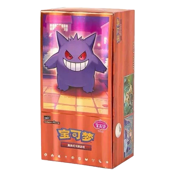 S-Chinese Horizon Gem Pack Vol.3 CBB3C Booster Box Sealed image 0