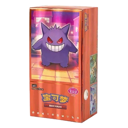 S-Chinese Horizon Gem Pack Vol.3 CBB3C Booster Box Sealed image 0