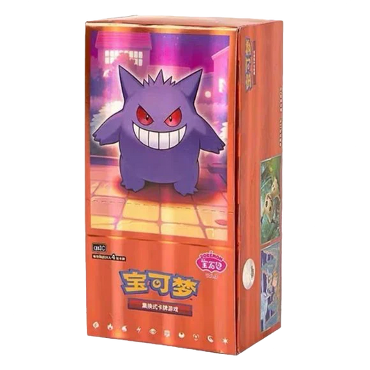 S-Chinese Horizon Gem Pack Vol.3 CBB3C Booster Box Sealed image 0