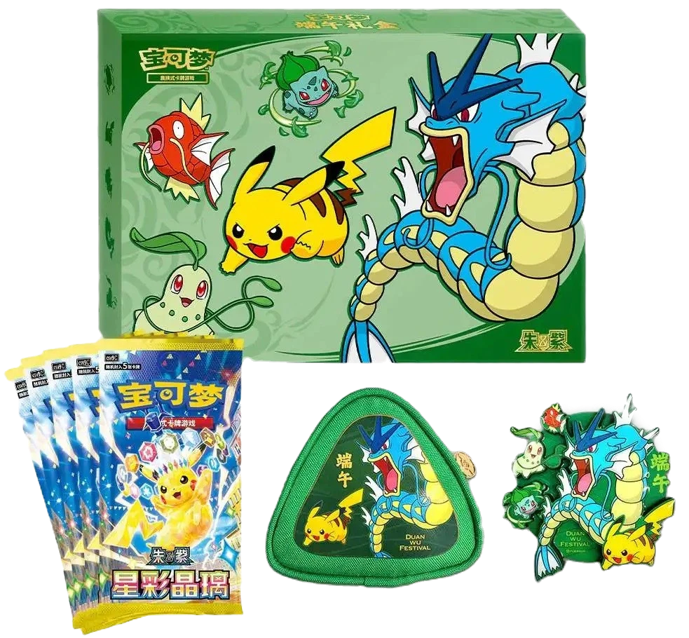 Pokemon TCG Chinese Duan Wu Dragon Boat Festival 2026 Collectors Gift Box