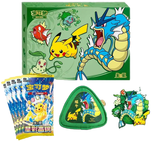 Pokemon TCG Chinese Duan Wu Dragon Boat Festival 2026 Collectors Gift Box