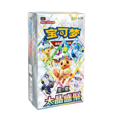 Simplified Chinese Terastal Gathering CSV9.5 Booster Box