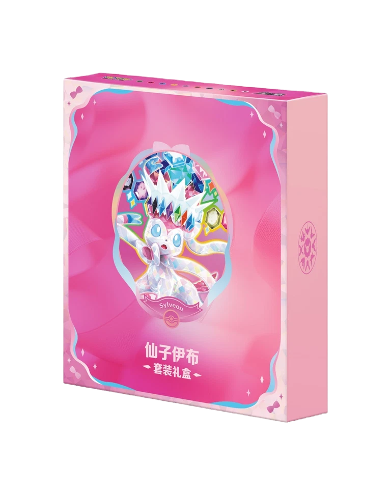 Pokémon TCG Simplified Chinese Terastal Gathering Binder Set - Sylveon