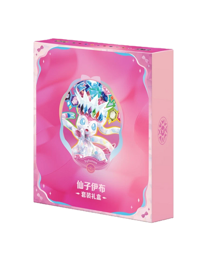 Pokémon TCG Simplified Chinese Terastal Gathering Binder Set - Sylveon